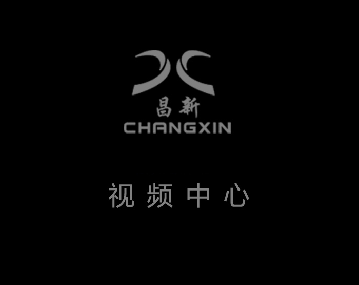 Changda machine product video